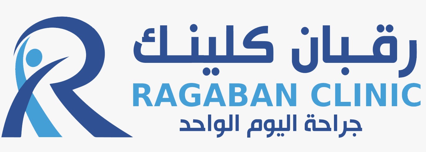 رقبان كلينك