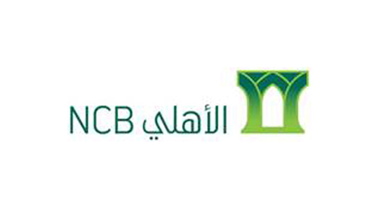 البنك الاهلي NCB